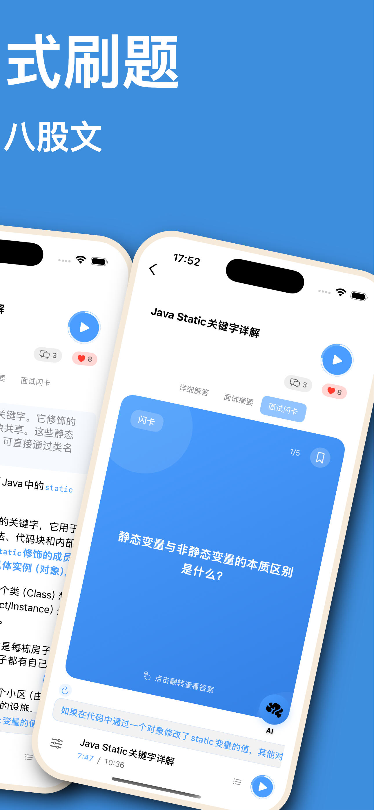 App截图3